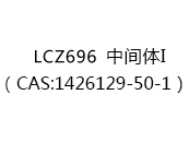 LCZ696中间体I（CAS:1426129-50-1）