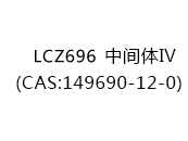 LCZ696中间体Ⅳ(CAS:149690-12-0)